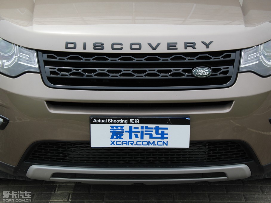 2015lF(M) 2.0T HSE LUXURY