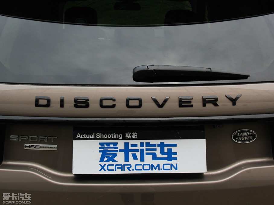 2015lF(M) 2.0T HSE LUXURY