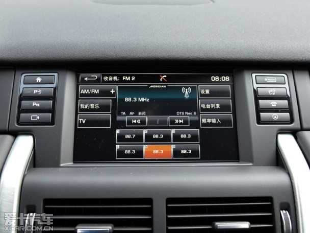 路虎(進口)2015款發現神行