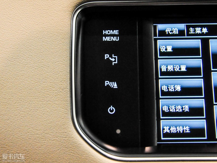 2015\ 3.0 SDV6 HSE Dynamic