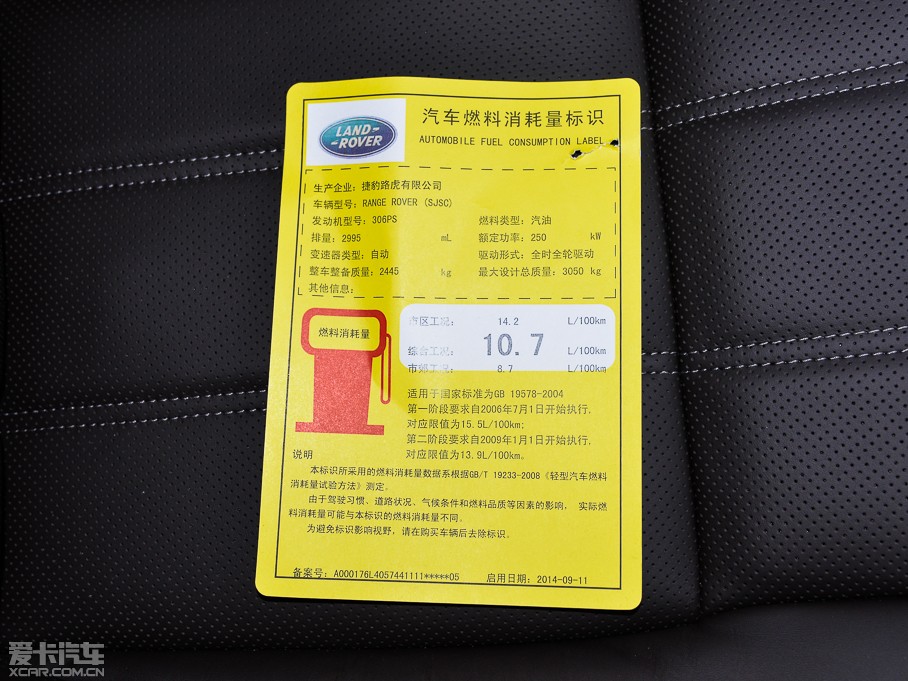 2015 3.0 V6 SC Vogue