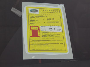 20162.0 GTDI HSE ŲͺĘʾ