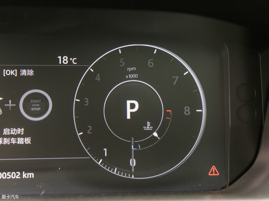 2017 3.0 V6 Vogue (bio)(zhn)S