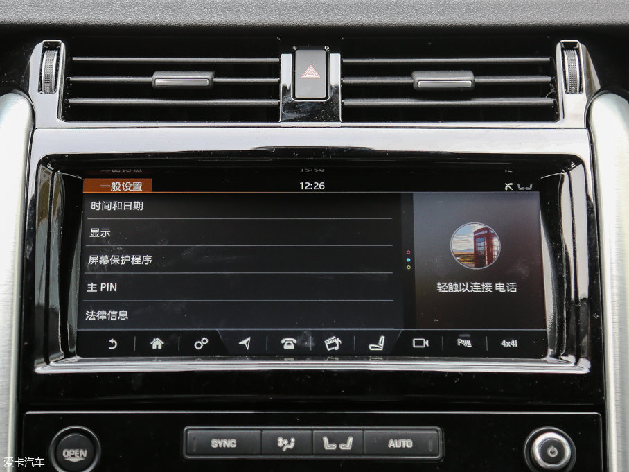 2017l(f)F(xin) 3.0 V6 HSE