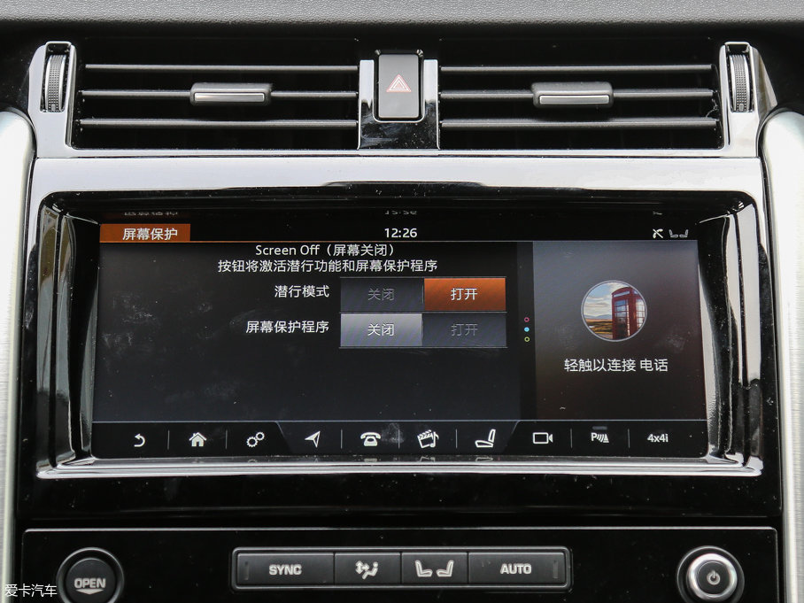 2017l(f)F(xin) 3.0 V6 HSE