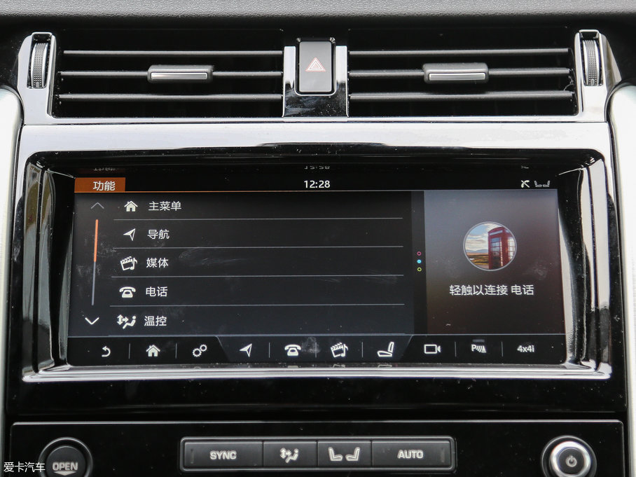 2017l(f)F(xin) 3.0 V6 HSE