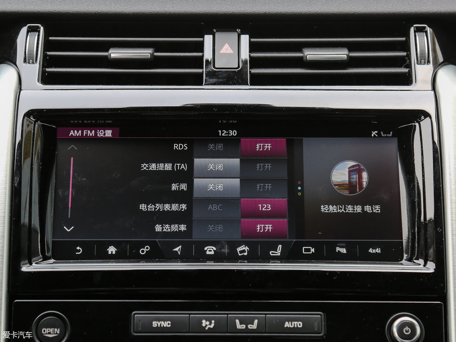 2017l(f)F(xin) 3.0 V6 HSE