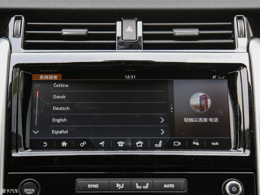 2017l(f)F(xin) 3.0 V6 HSE