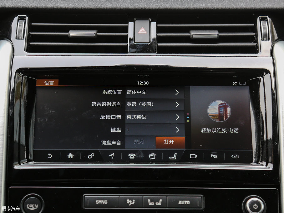 2017l(f)F(xin) 3.0 V6 HSE