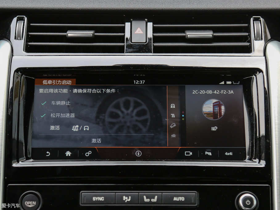 2017l(f)F(xin) 3.0 V6 HSE