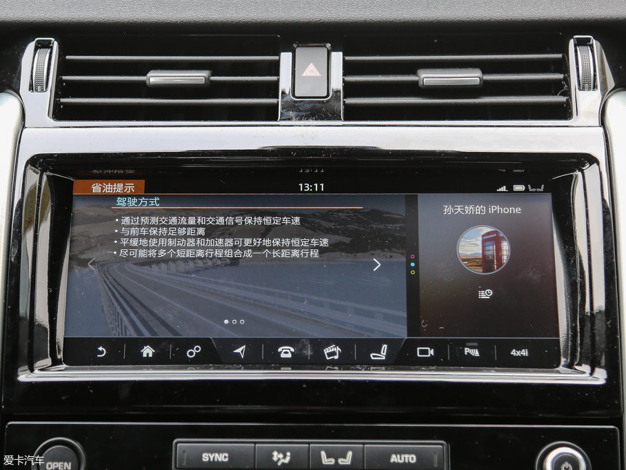 2017l(f)F(xin) 3.0 V6 HSE