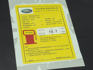 20173.0 V6 HSE ŲͺĘʾ