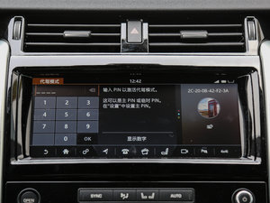 20173.0 V6 HSE п؅^(q)