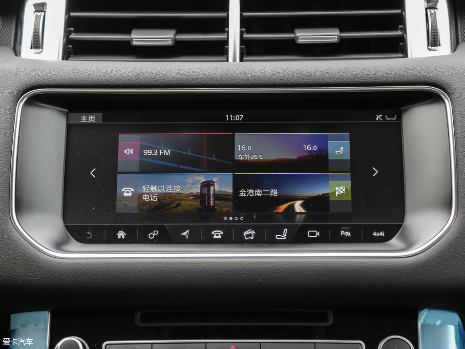 2017\ 3.0 V6 SC HSE