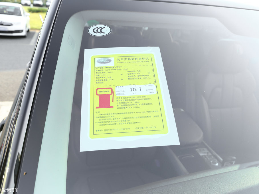 2017\ 3.0 V6 SC HSE