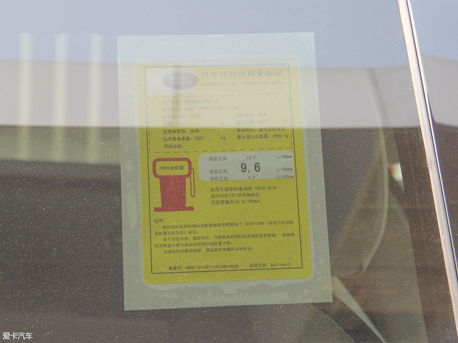 2017} P380 SE R-DYNAMIC