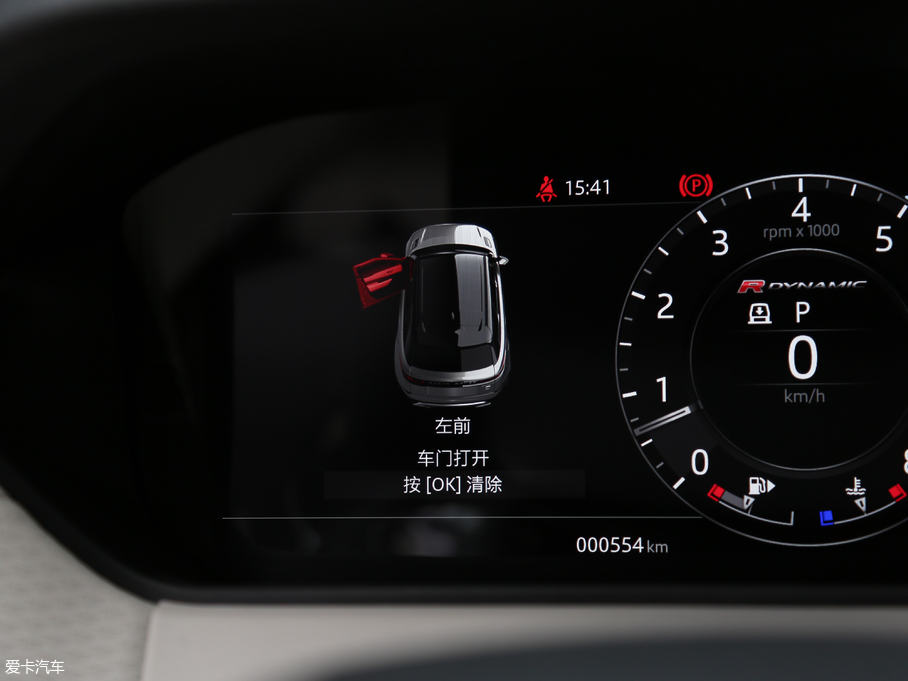 2017} P380 SE R-DYNAMIC