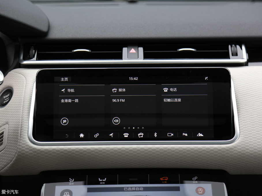 2017} P380 SE R-DYNAMIC