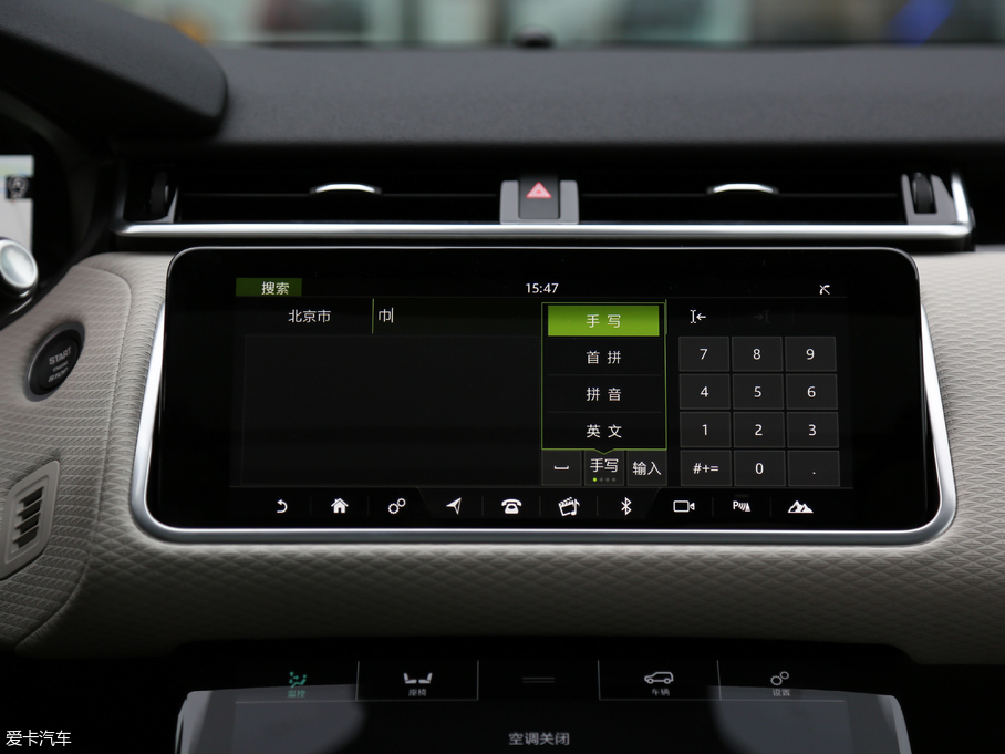 2017} P380 SE R-DYNAMIC