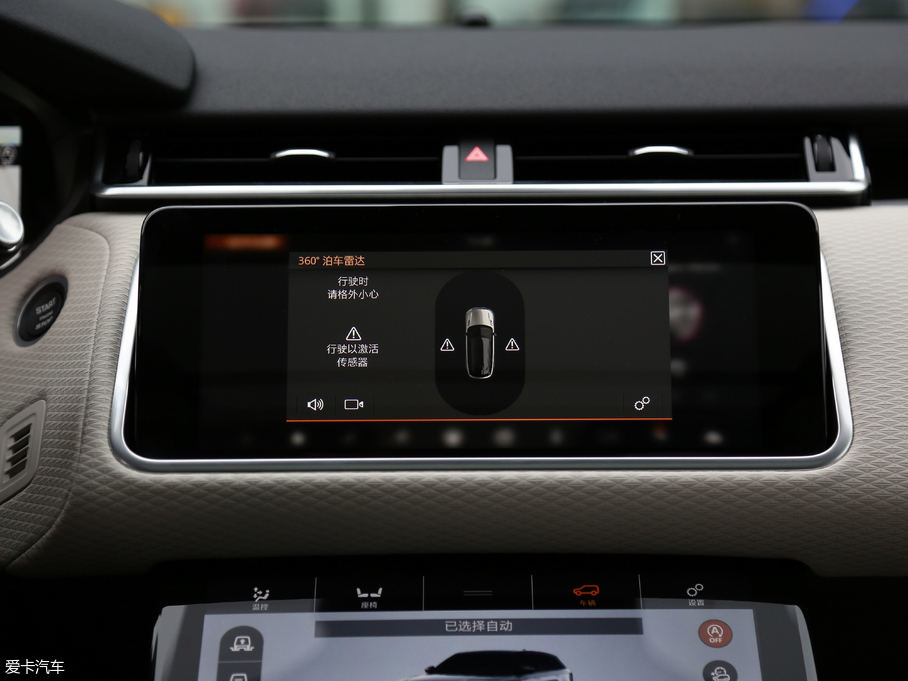 2017} P380 SE R-DYNAMIC