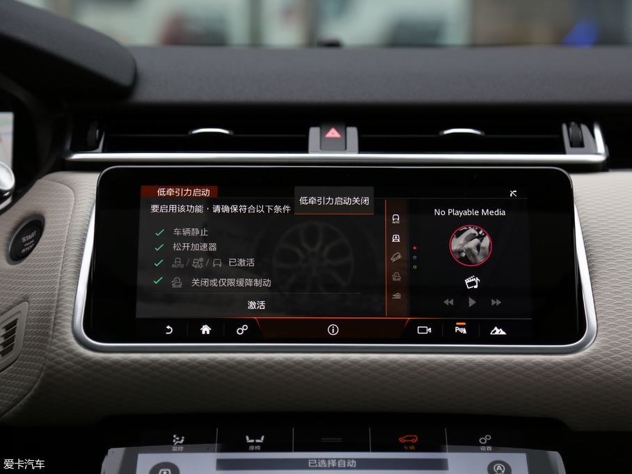 2017} P380 SE R-DYNAMIC