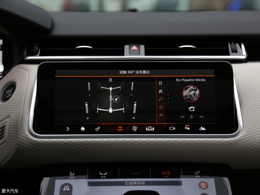 2017} P380 SE R-DYNAMIC