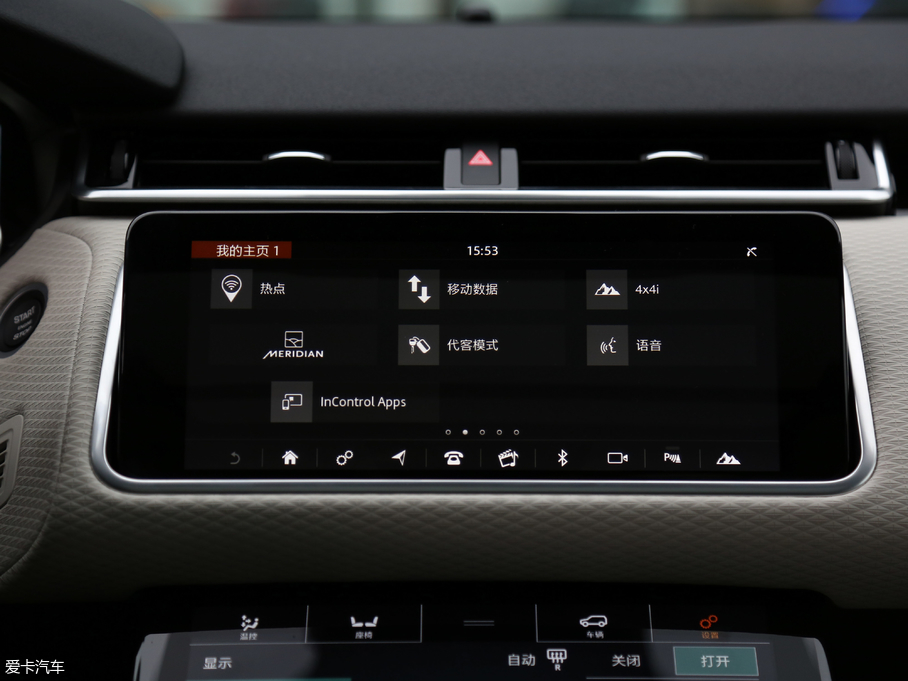 2017} P380 SE R-DYNAMIC