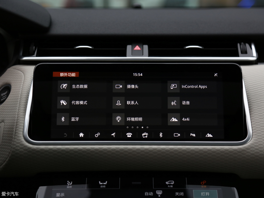 2017} P380 SE R-DYNAMIC