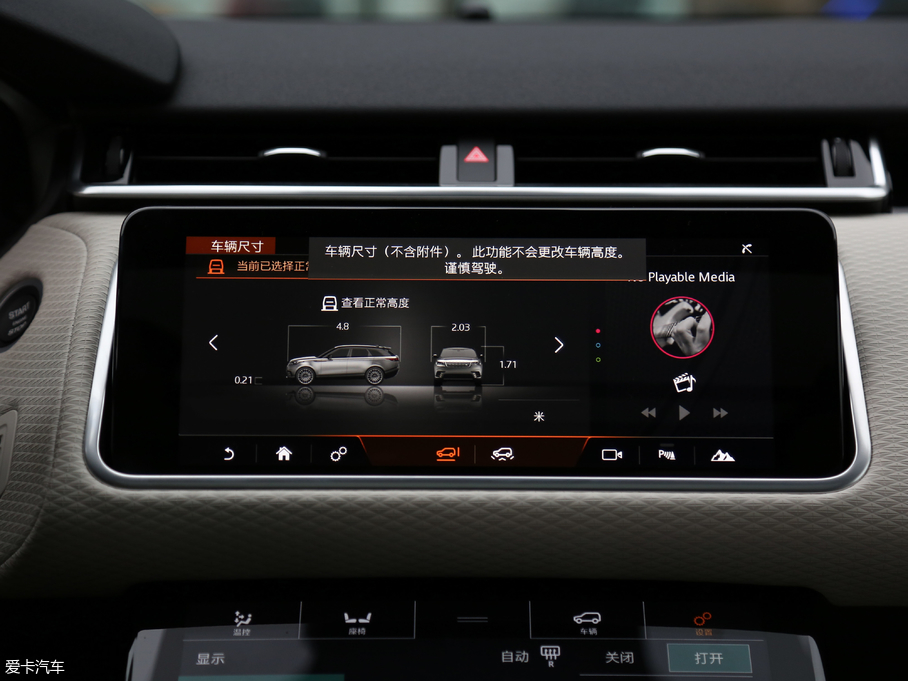 2017} P380 SE R-DYNAMIC