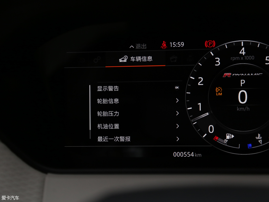 2017} P380 SE R-DYNAMIC