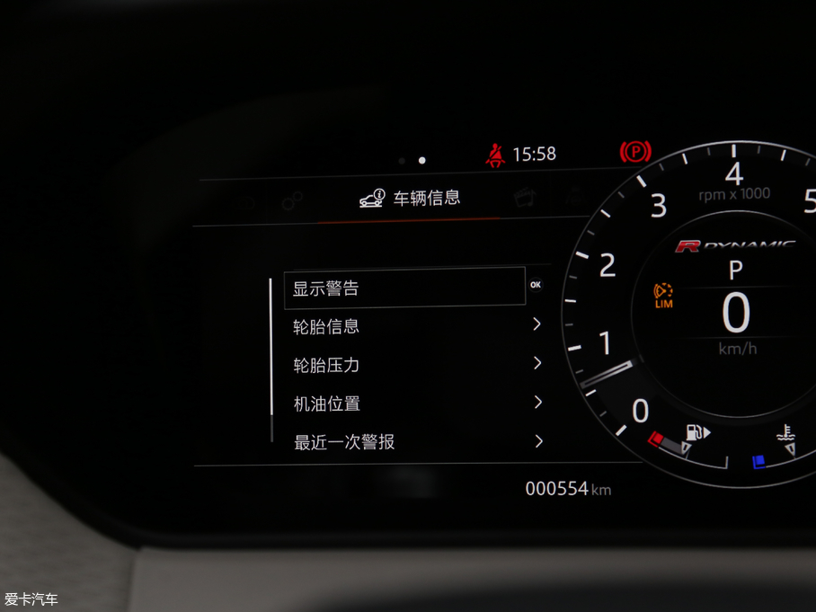 2017} P380 SE R-DYNAMIC