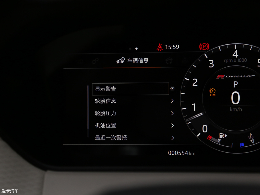 2017} P380 SE R-DYNAMIC