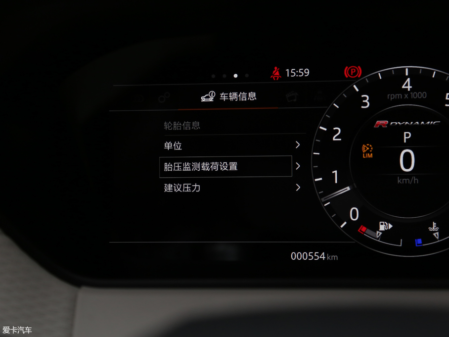 2017} P380 SE R-DYNAMIC