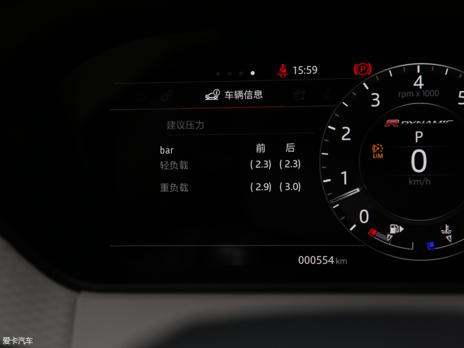 2017} P380 SE R-DYNAMIC