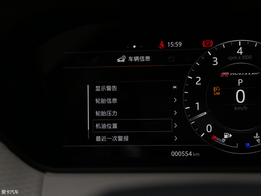 2017} P380 SE R-DYNAMIC