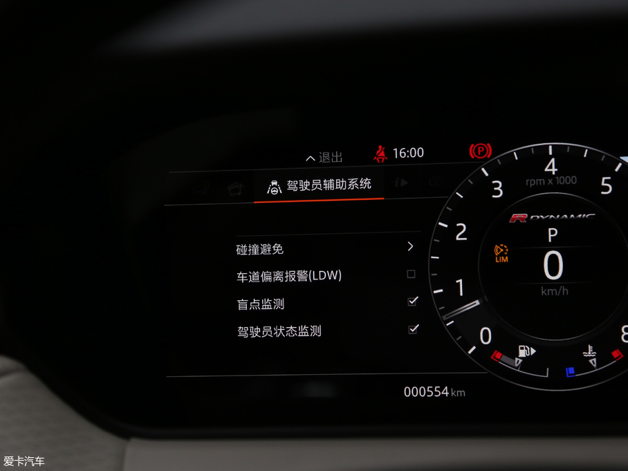 2017} P380 SE R-DYNAMIC