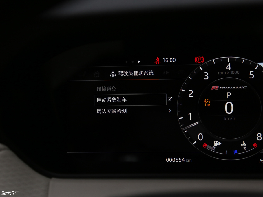 2017} P380 SE R-DYNAMIC