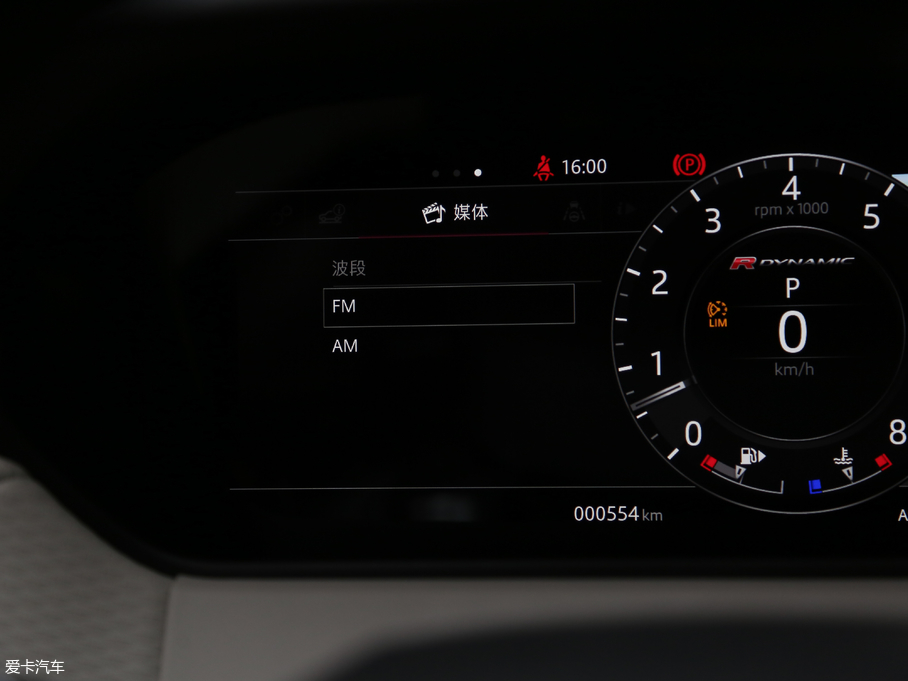 2017} P380 SE R-DYNAMIC