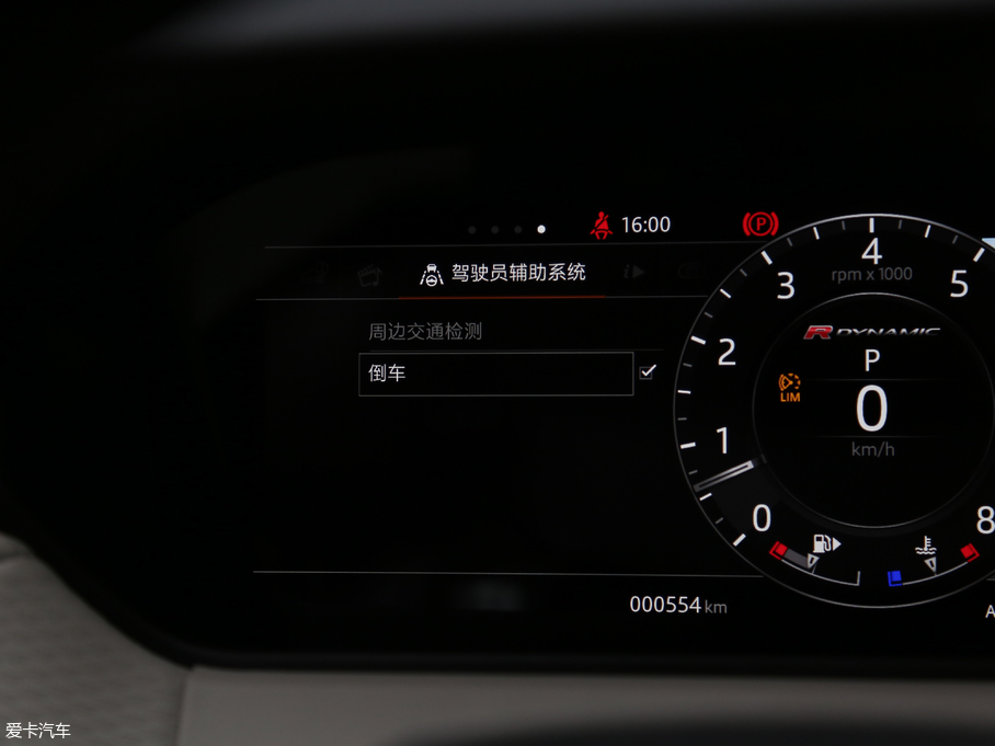 2017} P380 SE R-DYNAMIC