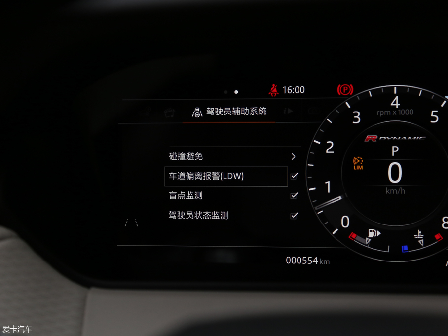 2017} P380 SE R-DYNAMIC