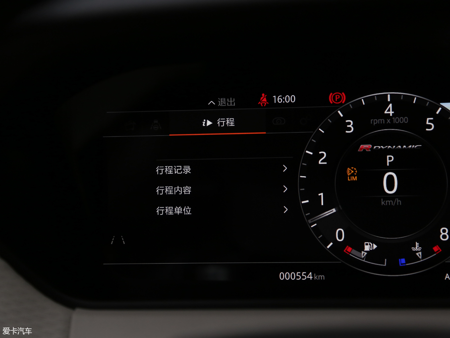 2017} P380 SE R-DYNAMIC