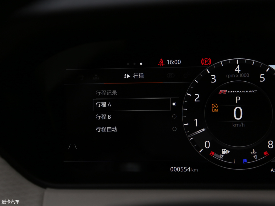 2017} P380 SE R-DYNAMIC