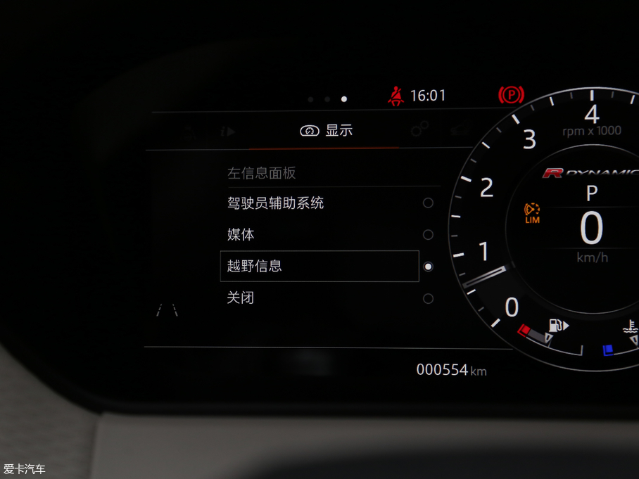 2017} P380 SE R-DYNAMIC