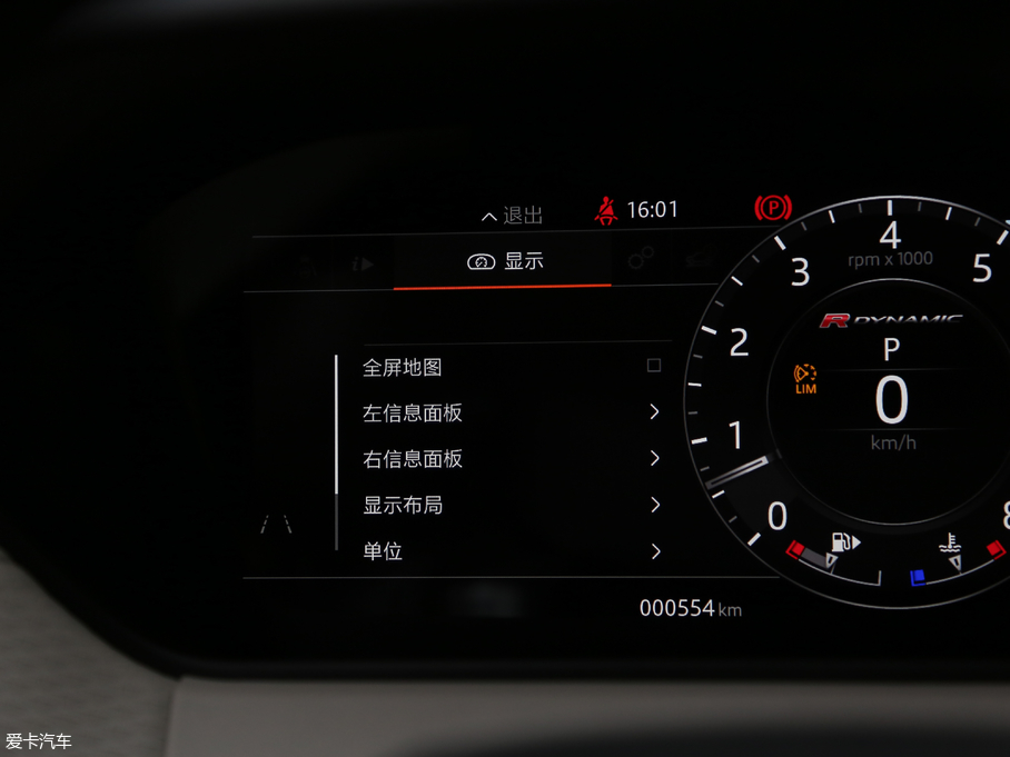 2017} P380 SE R-DYNAMIC