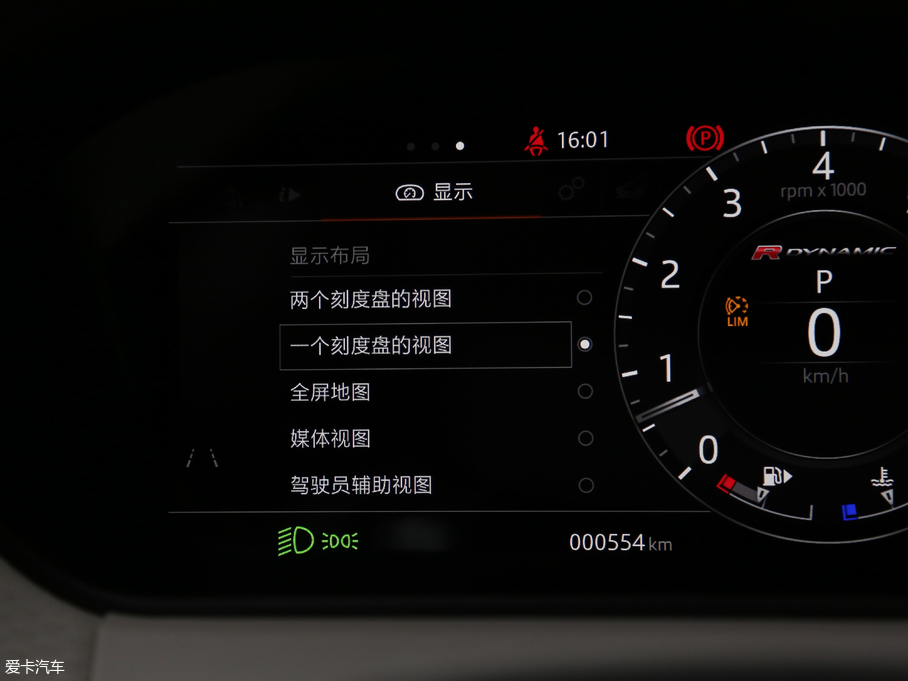 2017} P380 SE R-DYNAMIC