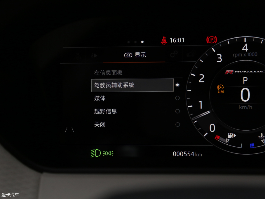 2017} P380 SE R-DYNAMIC