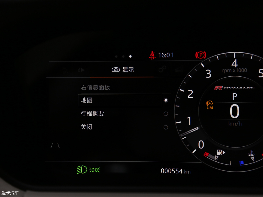 2017} P380 SE R-DYNAMIC