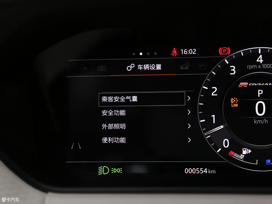 2017} P380 SE R-DYNAMIC