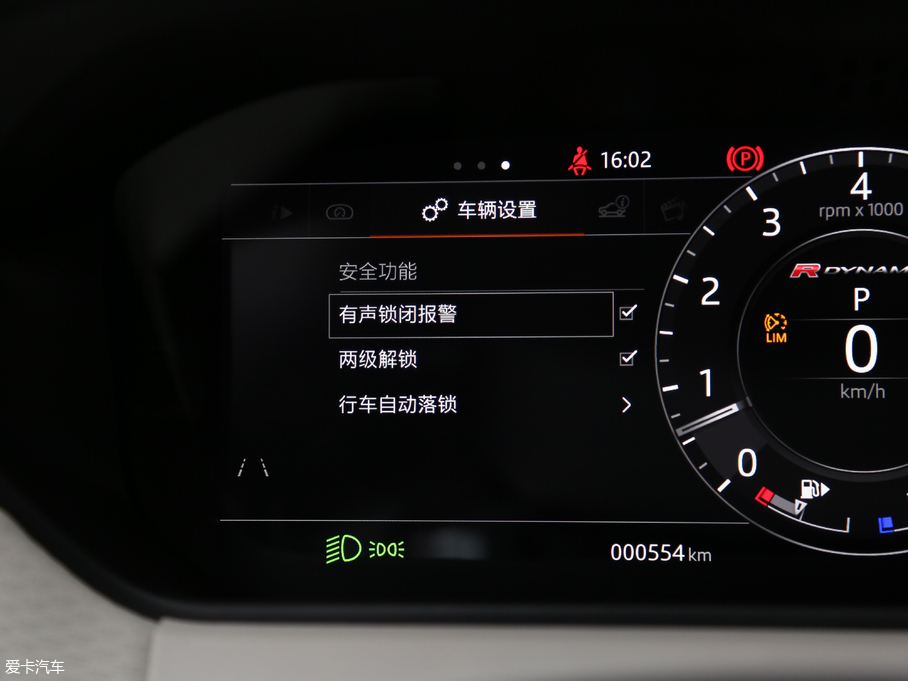 2017} P380 SE R-DYNAMIC