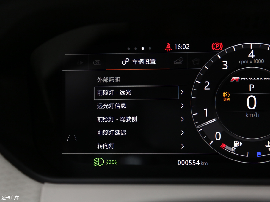 2017} P380 SE R-DYNAMIC